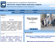 Tablet Screenshot of ipnk.basnet.by